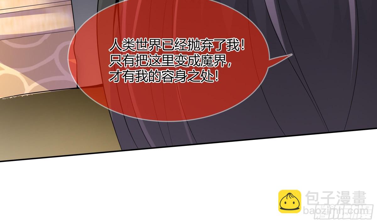 第29话 第一代人体兵器(1/2)-第30话