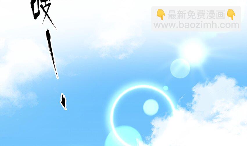 6 第5话 好期待魔难日的到来(1/2)-第6话