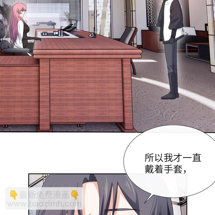 6 第5话 好期待魔难日的到来(1/2)-第6话