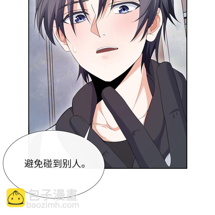 6 第5话 好期待魔难日的到来(1/2)-第6话