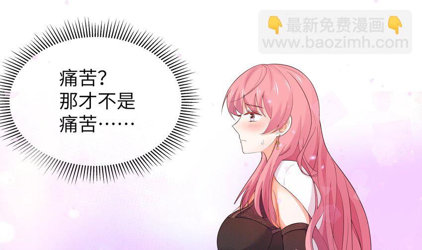 6 第5话 好期待魔难日的到来(1/2)-第6话