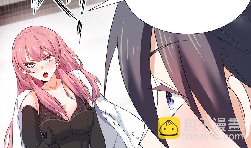 6 第5话 好期待魔难日的到来(1/2)-第6话