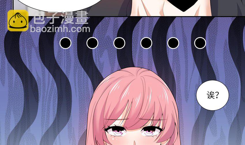 6 第5话 好期待魔难日的到来(1/2)-第6话