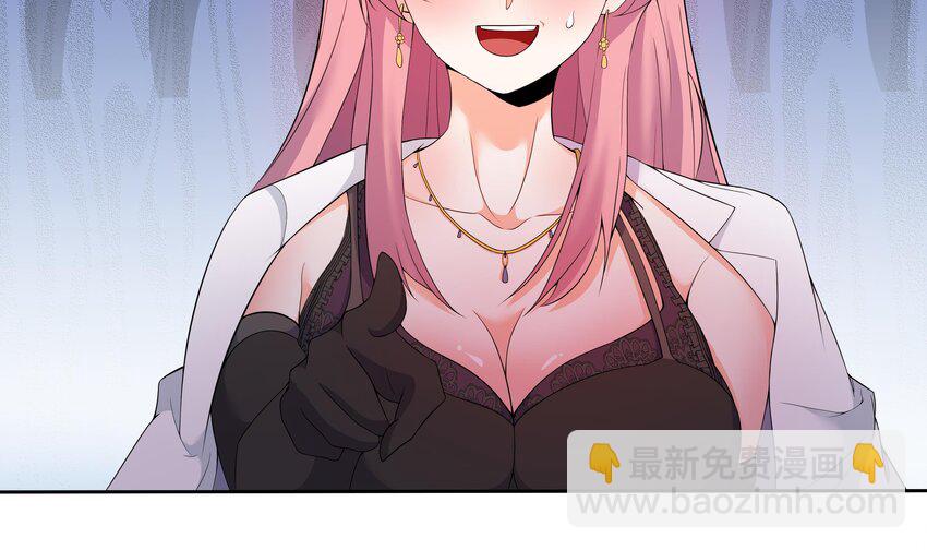 6 第5话 好期待魔难日的到来(1/2)-第6话