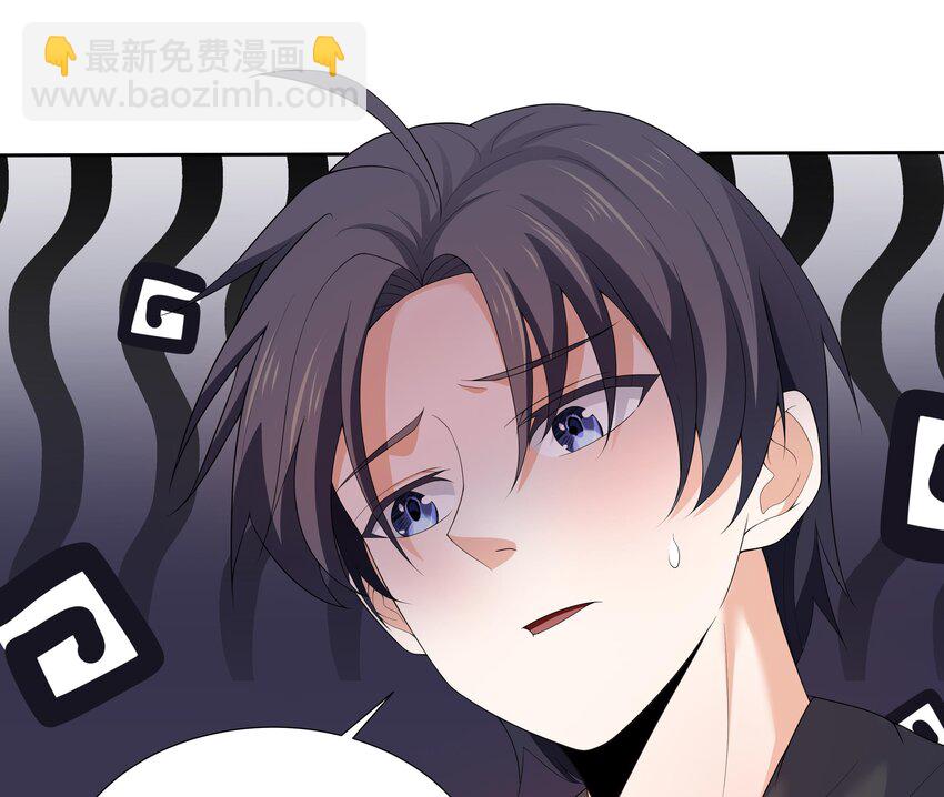 6 第5话 好期待魔难日的到来(1/2)-第6话