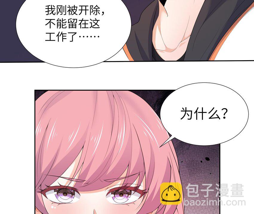 6 第5话 好期待魔难日的到来(1/2)-第6话