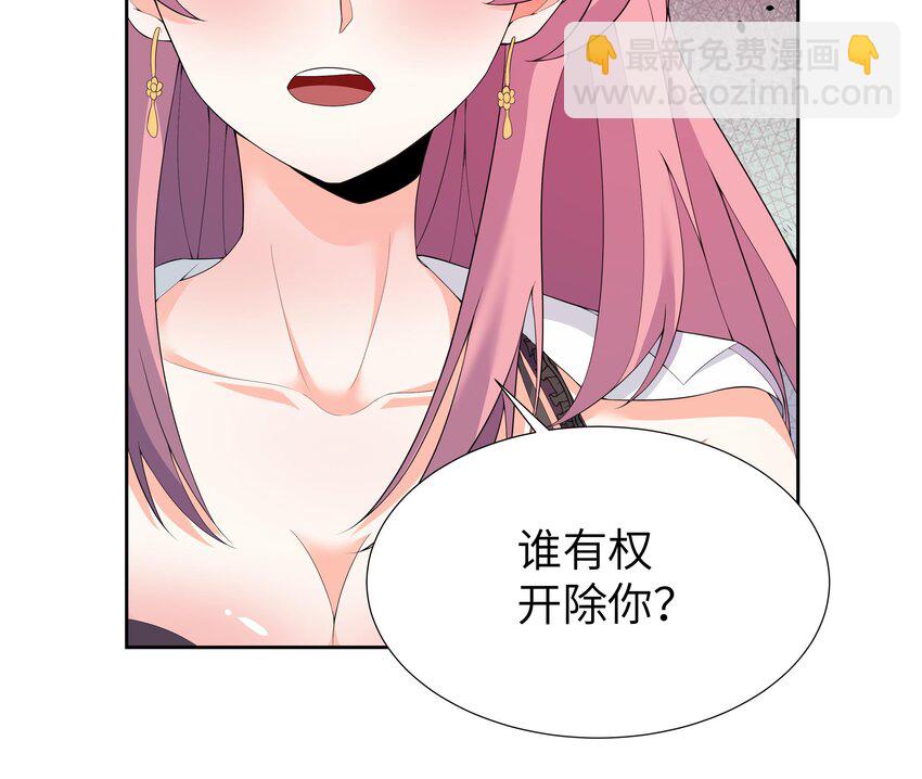 6 第5话 好期待魔难日的到来(1/2)-第6话