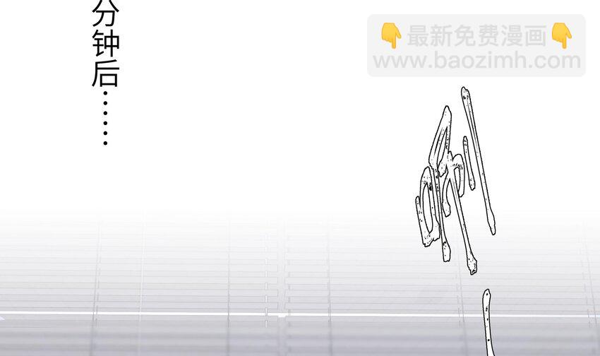 6 第5话 好期待魔难日的到来(1/2)-第6话