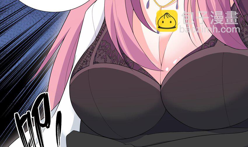 6 第5话 好期待魔难日的到来(1/2)-第6话