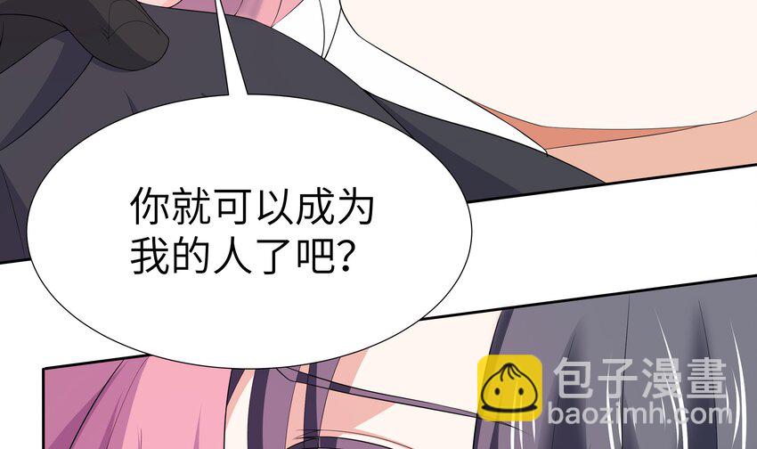 6 第5话 好期待魔难日的到来(1/2)-第6话