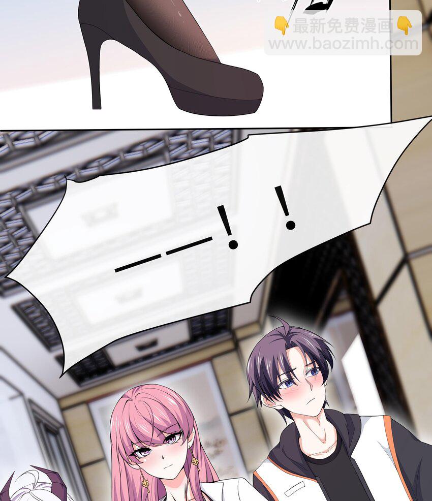 6 第5话 好期待魔难日的到来(1/2)-第6话