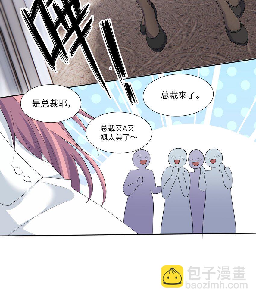 6 第5话 好期待魔难日的到来(1/2)-第6话