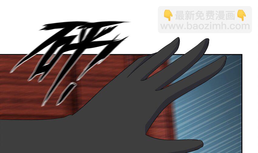 6 第5话 好期待魔难日的到来(1/2)-第6话