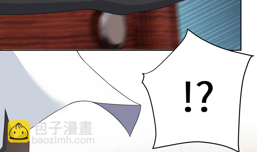 6 第5话 好期待魔难日的到来(1/2)-第6话