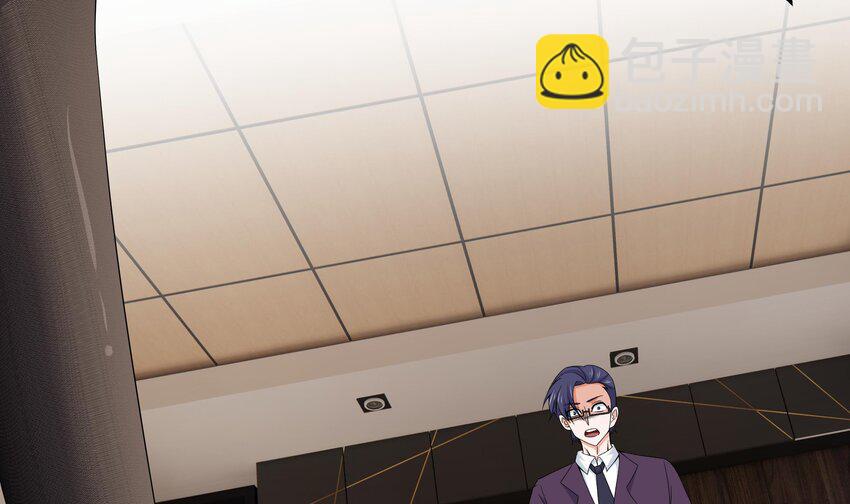 6 第5话 好期待魔难日的到来(1/2)-第6话