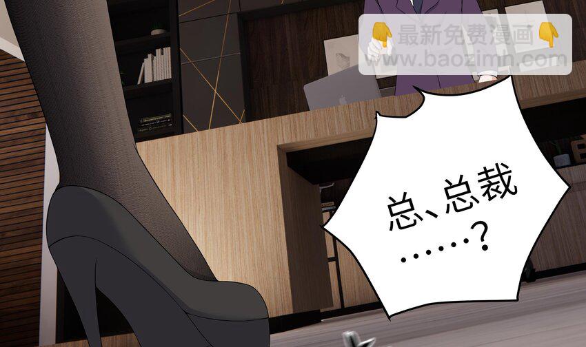 6 第5话 好期待魔难日的到来(1/2)-第6话