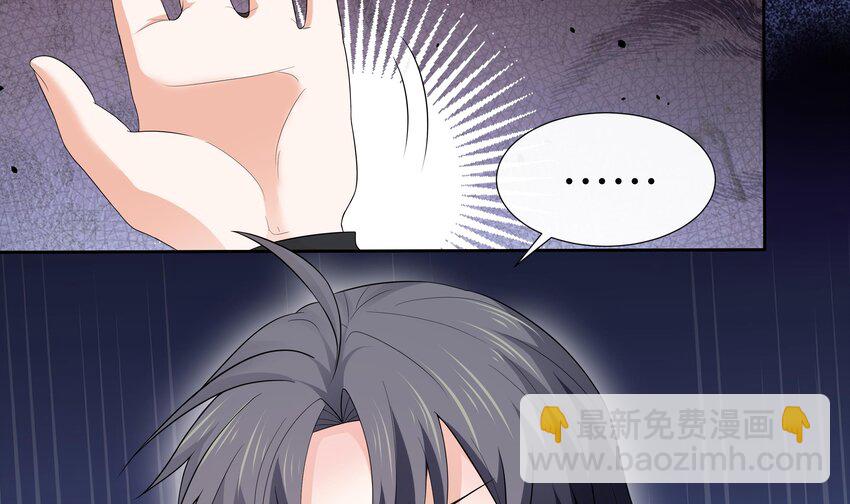 6 第5话 好期待魔难日的到来(1/2)-第6话