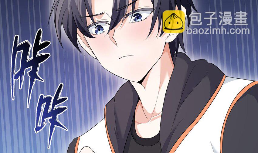 6 第5话 好期待魔难日的到来(1/2)-第6话