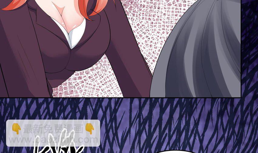 8 第7话 总裁的预约(1/3)-第8话