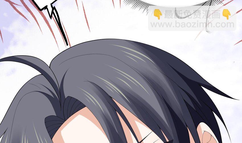 8 第7话 总裁的预约(1/3)-第8话