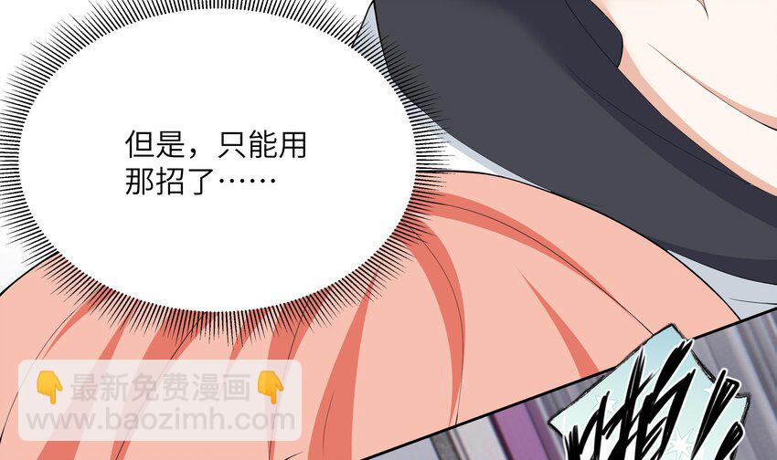 8 第7话 总裁的预约(1/3)-第8话