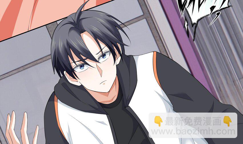 8 第7话 总裁的预约(1/3)-第8话