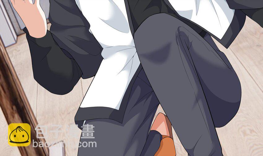 8 第7话 总裁的预约(1/3)-第8话