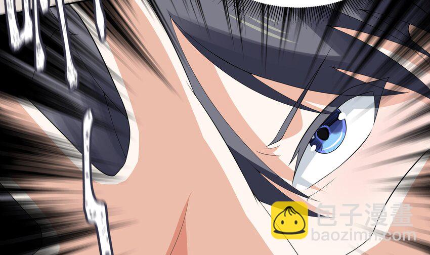 8 第7话 总裁的预约(1/3)-第8话