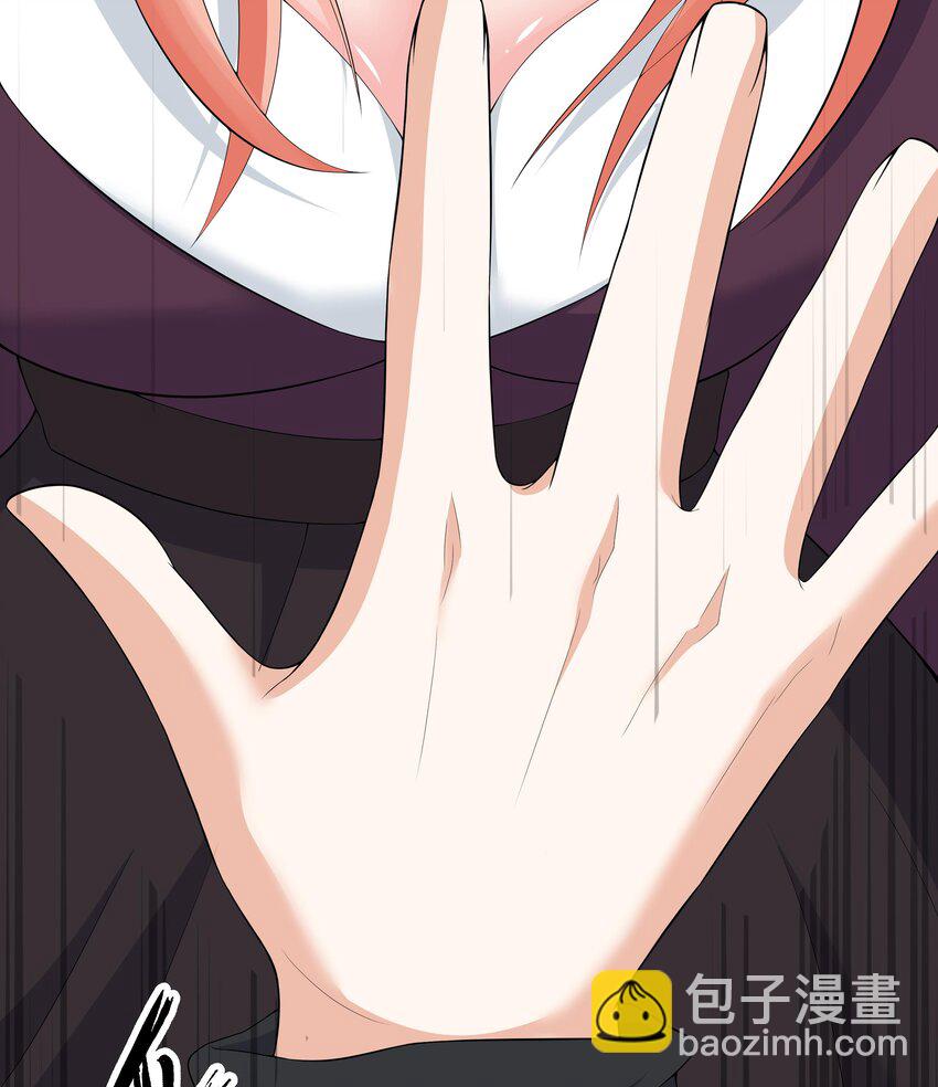 8 第7话 总裁的预约(1/3)-第8话