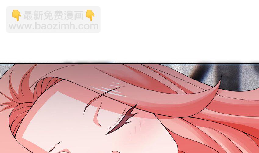 8 第7话 总裁的预约(1/3)-第8话