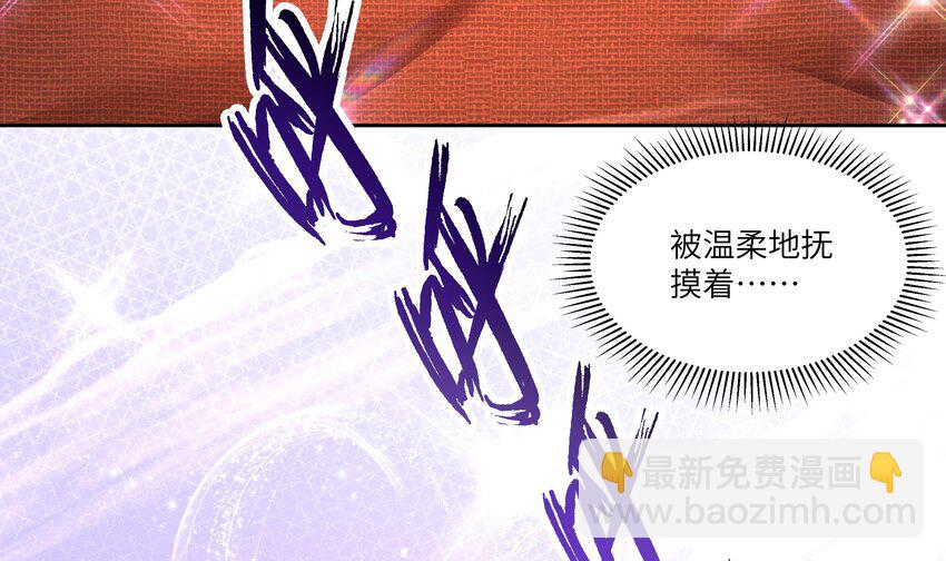 10 第9话 黑暗系患者(1/2)-第10话