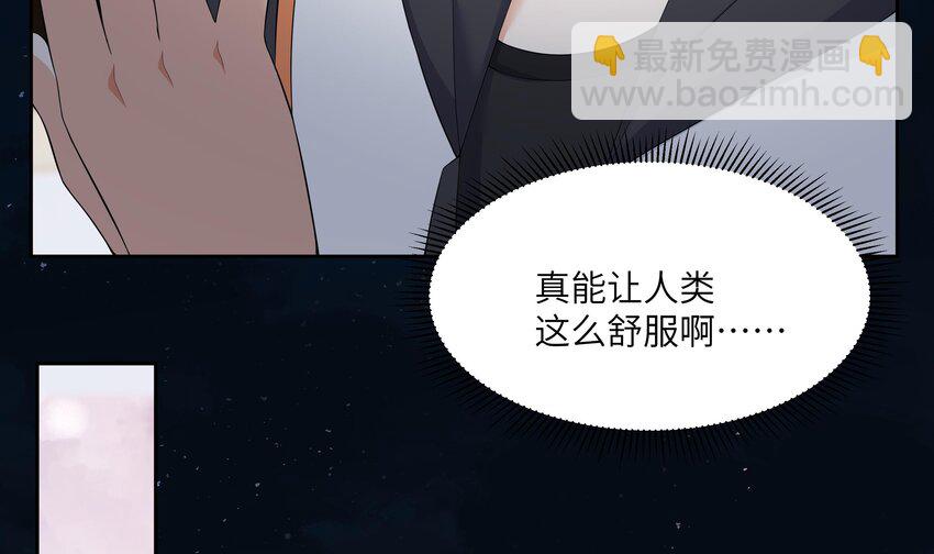 10 第9话 黑暗系患者(1/2)-第10话