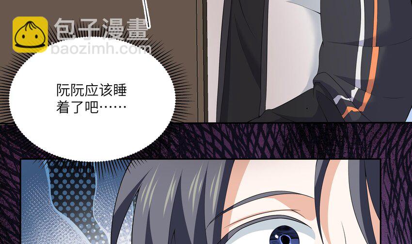 10 第9话 黑暗系患者(1/2)-第10话