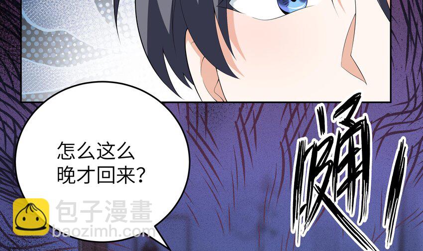 10 第9话 黑暗系患者(1/2)-第10话