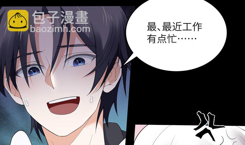 10 第9话 黑暗系患者(1/2)-第10话