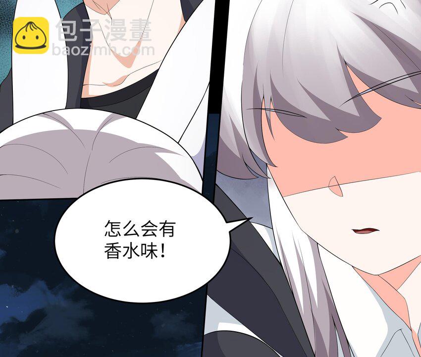 10 第9话 黑暗系患者(1/2)-第10话