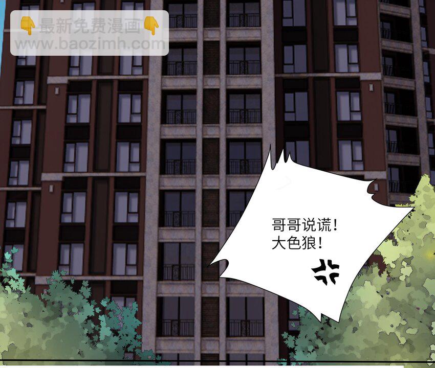 10 第9话 黑暗系患者(1/2)-第10话