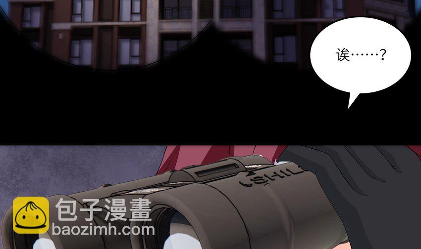 10 第9话 黑暗系患者(1/2)-第10话