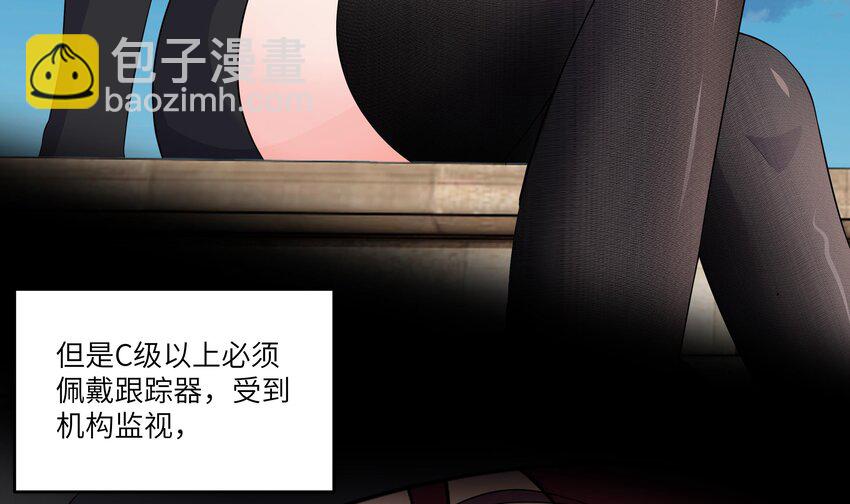 10 第9话 黑暗系患者(1/2)-第10话