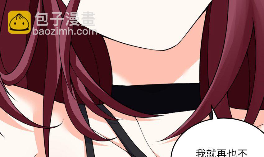 10 第9话 黑暗系患者(1/2)-第10话