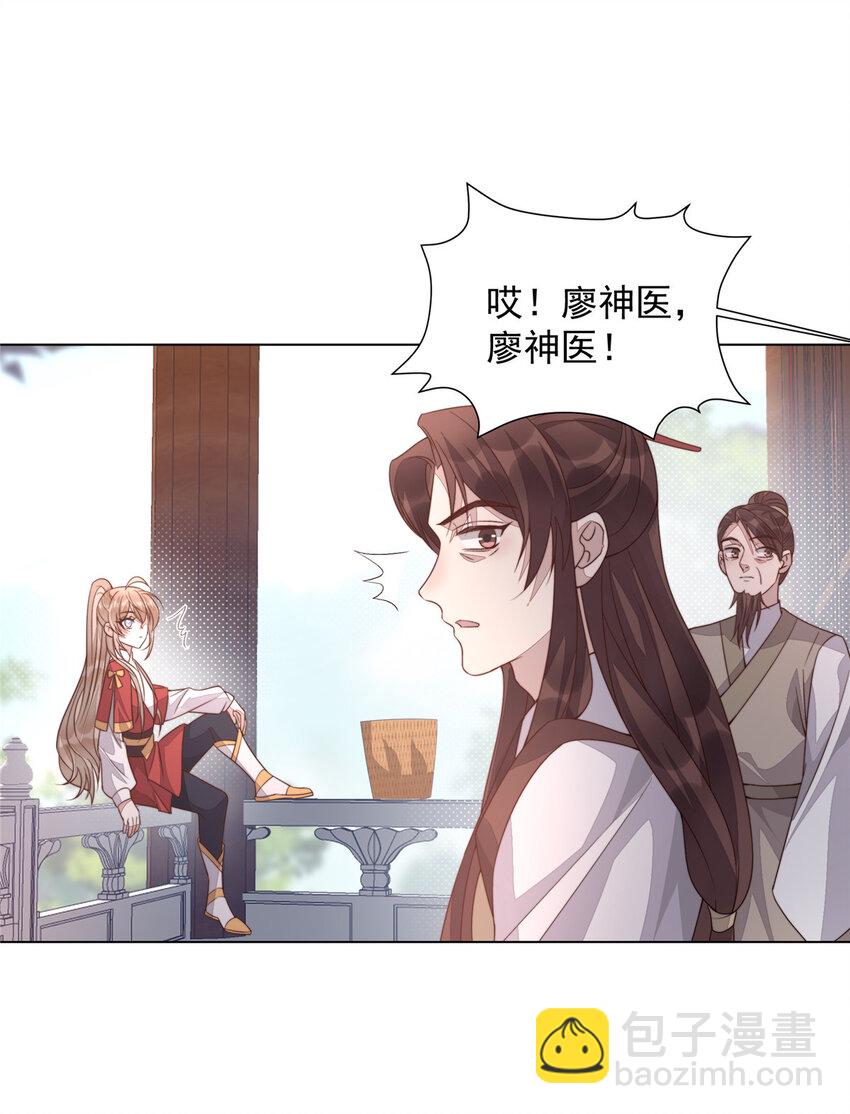 25 命悬一线-第26话