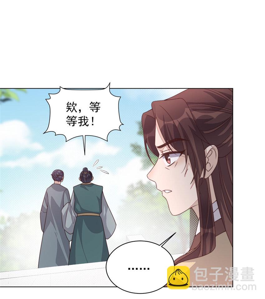 25 命悬一线-第26话