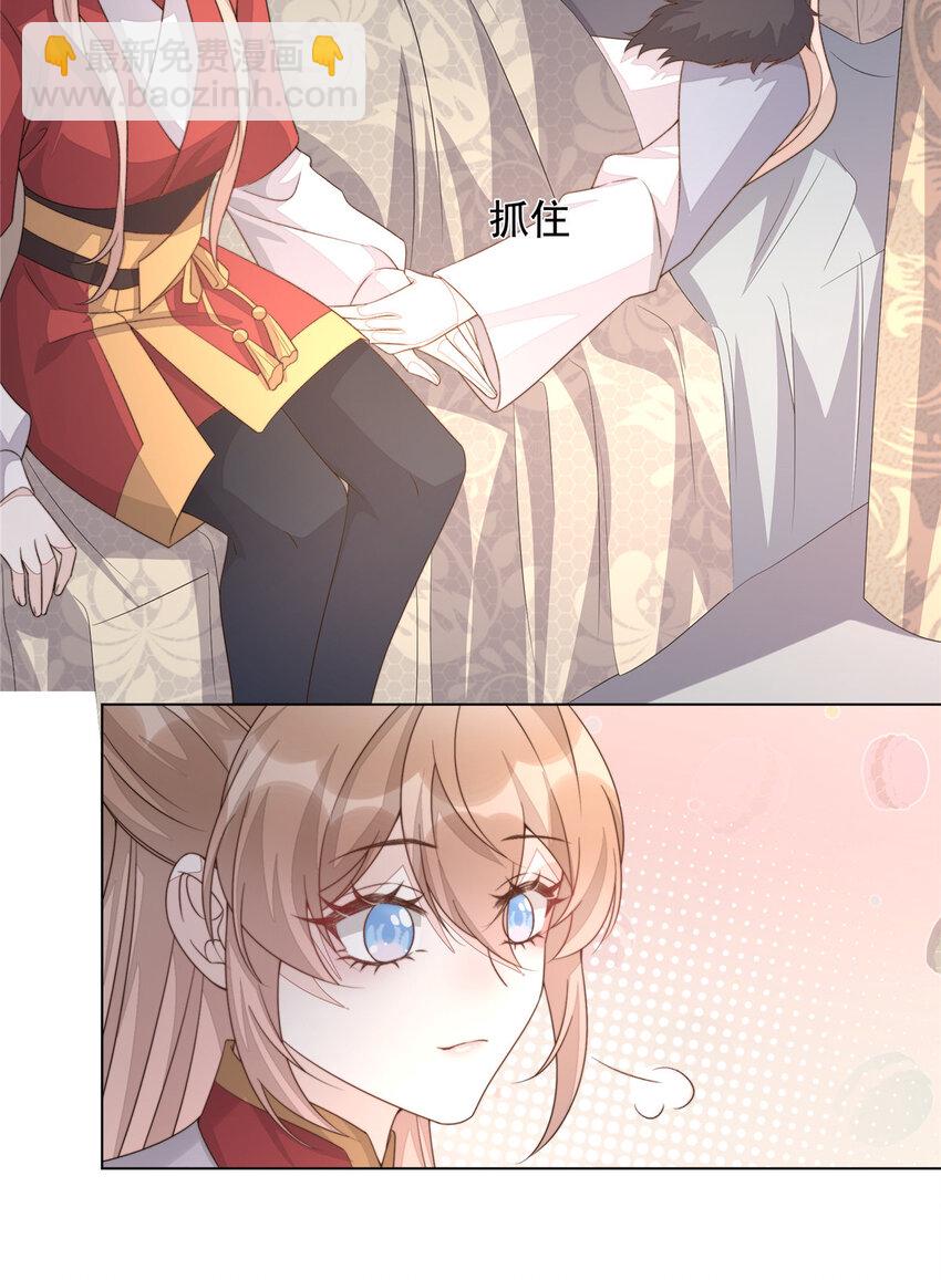 25 命悬一线-第26话