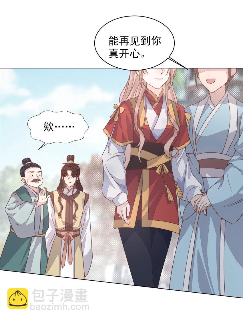 25 命悬一线-第26话