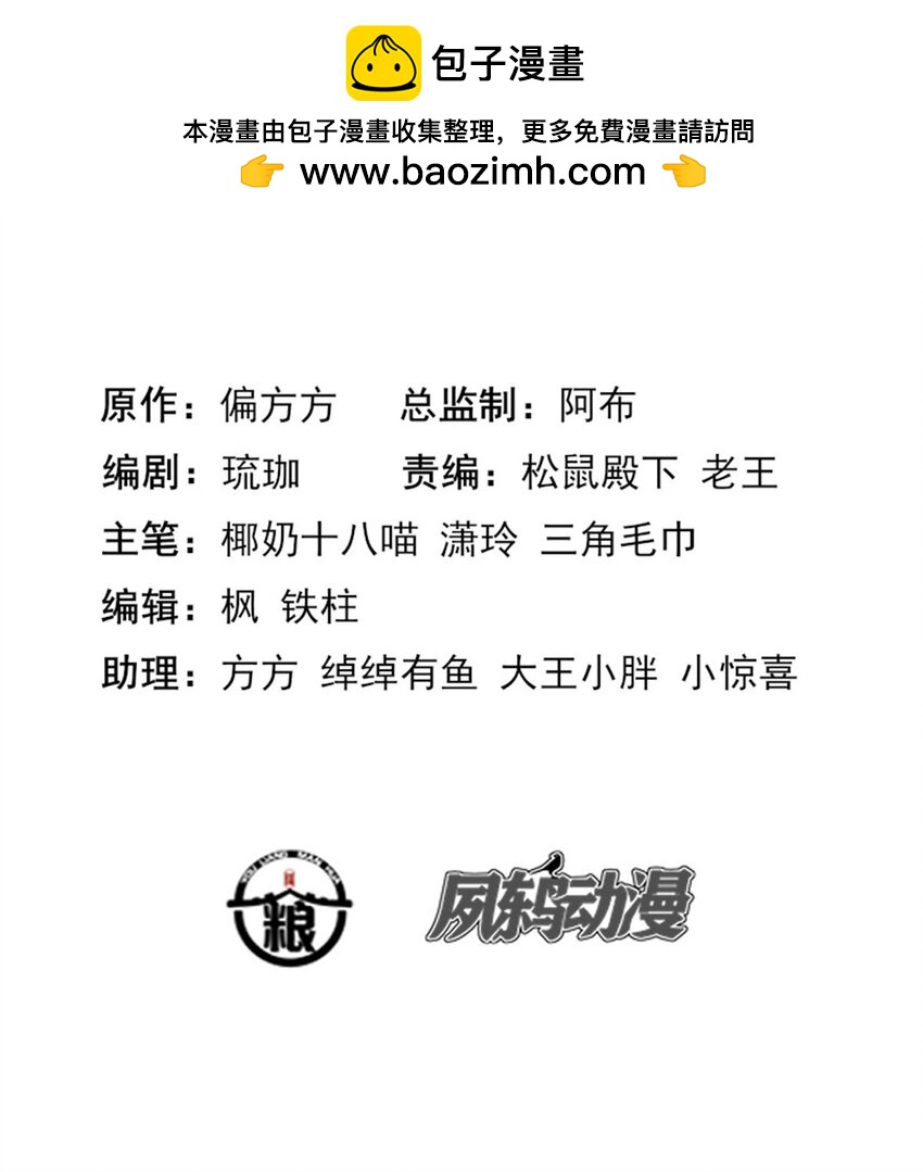 首辅娇娘 - 29 侯府千金 - 2