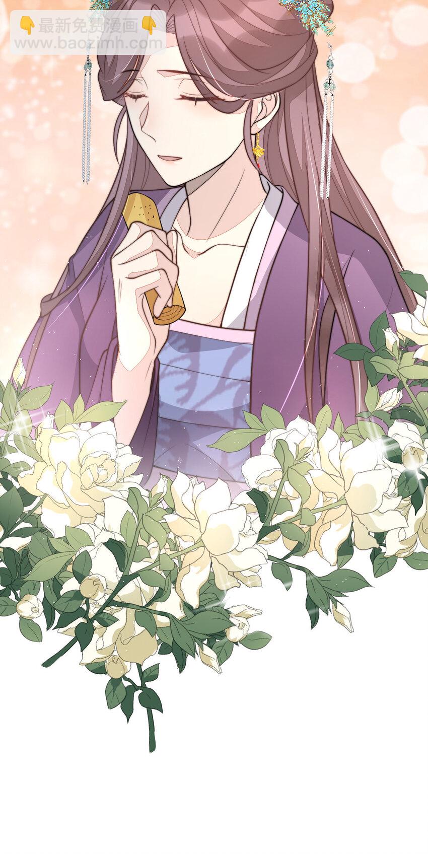 首輔嬌娘 - 31 祭拜(1/2) - 5