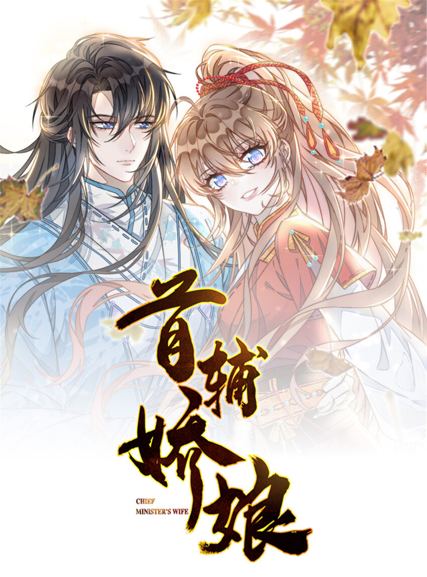 33 买山附赠小和尚？(1/2)-第34话