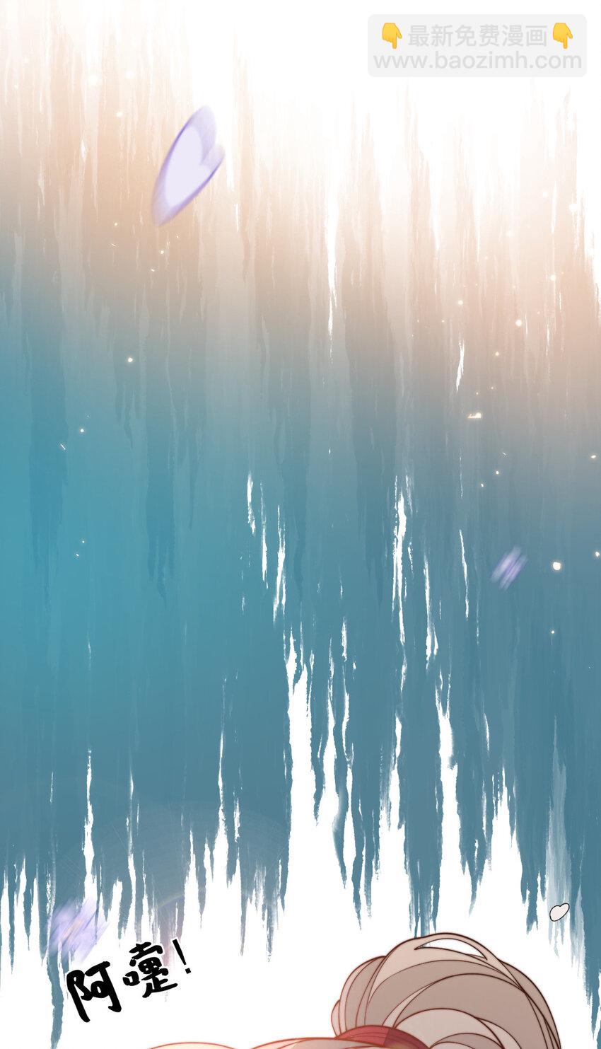 33 买山附赠小和尚？(1/2)-第34话