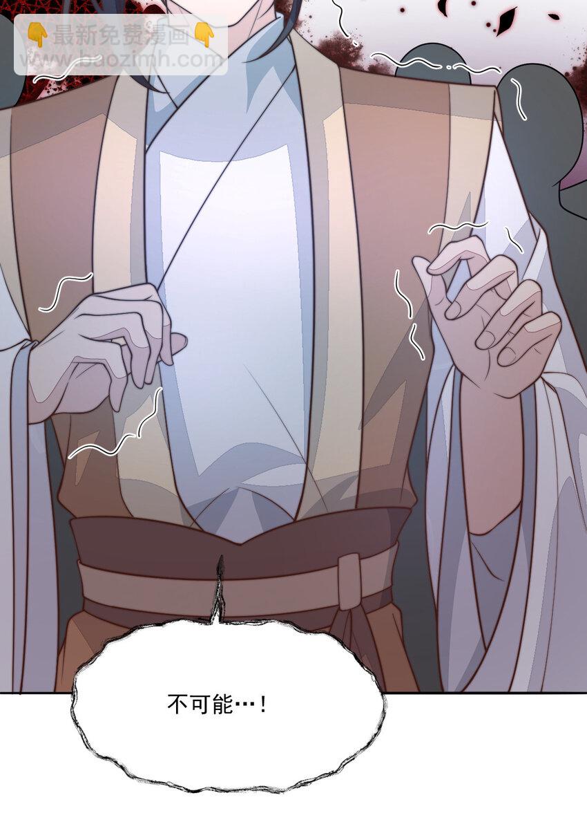 33 买山附赠小和尚？(1/2)-第34话