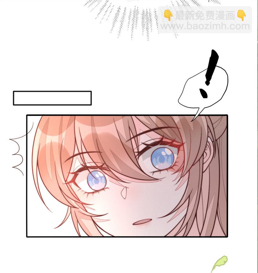 33 买山附赠小和尚？(1/2)-第34话